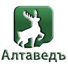 Алтаведъ