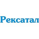 Рекстал