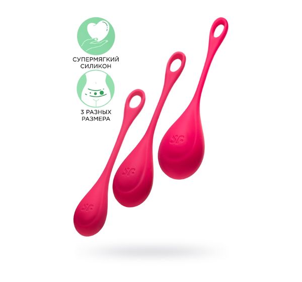 Набор вагинальных шариков Satisfyer YONI, силикон, красный (Ø 2 см)