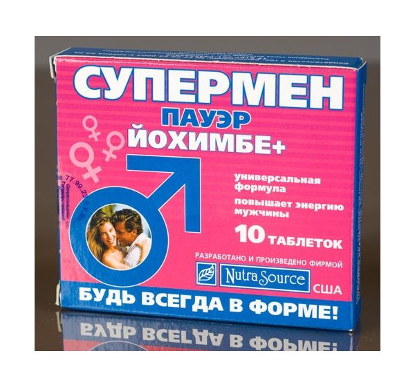 Супермен пауэр Йохимбе плюс №10