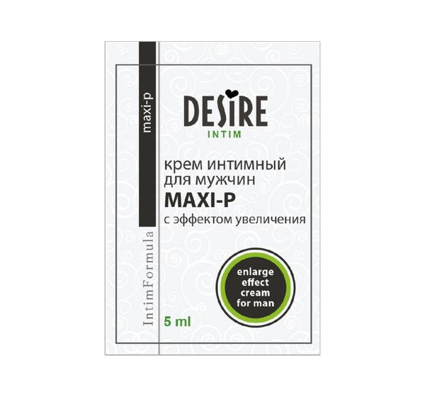 Крем для мужчин Desire "Maxi-p" сашет (5 мл, 10 шт)