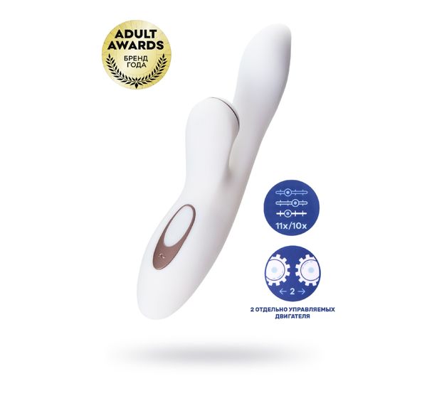 Вибратор Satisfyer Pro G (S)pot Rabbit, с вакуум-волновым стимулятором, силикон, белый (22 см)