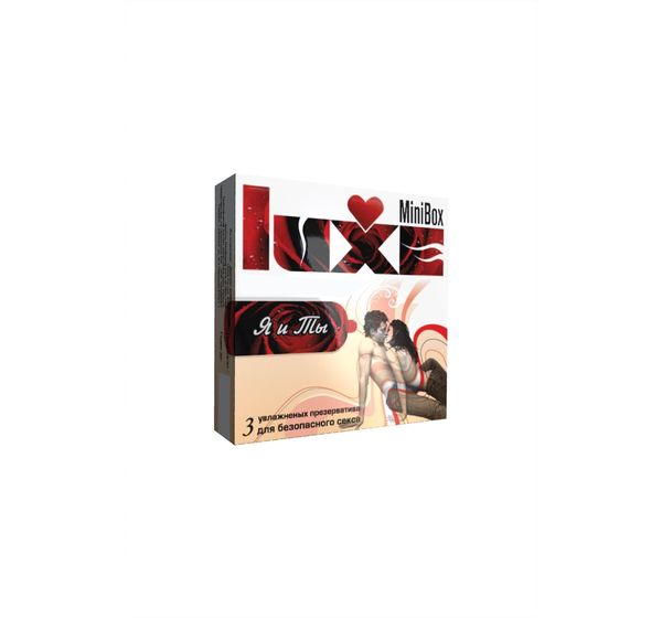 Презервативы Luxe (M)ini box, «Я и Ты», латекс (24 шт) #3