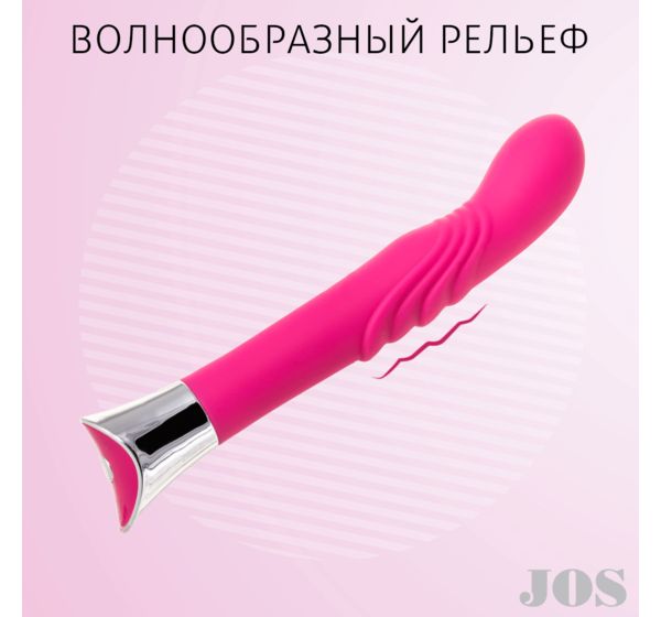 Стимулятор для точки-G JOS KIKI, с волнообразным рельефом, силикон, розовый (21,5 см) #13