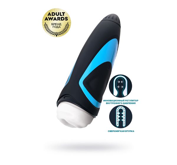 Мастурбатор Satisfyer Men, силикон, черный (25,5 см)