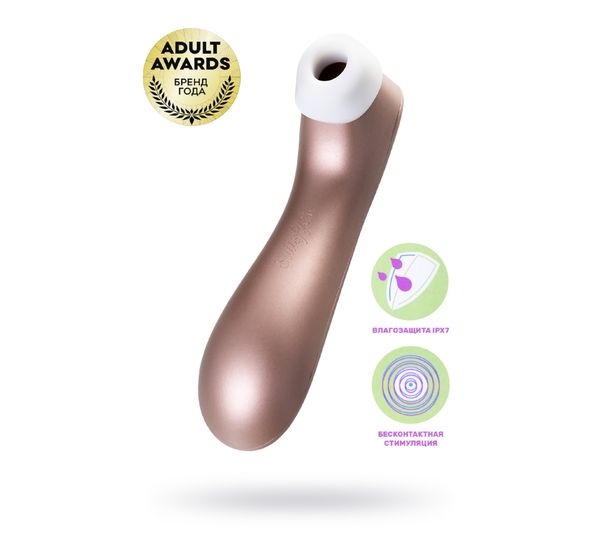 Вакуум-волновой бесконтактный стимулятор клитора Satisfyer PRO 2 Vibration, силикон, розовый (15 см)