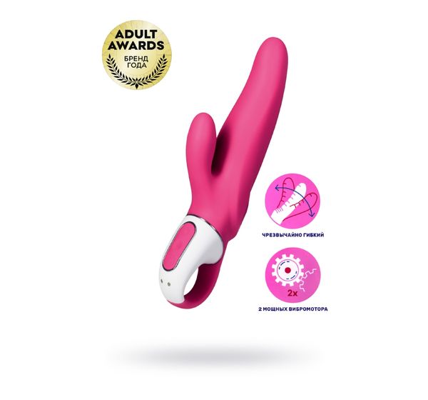 Вибратор Satisfyer Vibes Mr. Rabbit, силикон, красный (22,1 см)