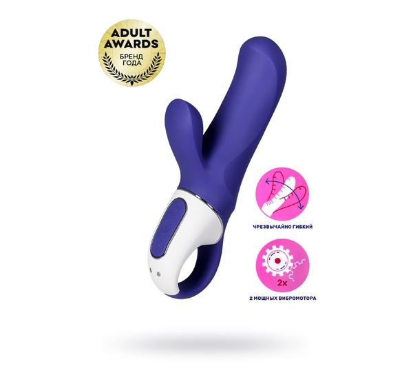 Вибратор Satisfyer Vibes Magic Bunny, силикон, фиолетовый (17,7 см)