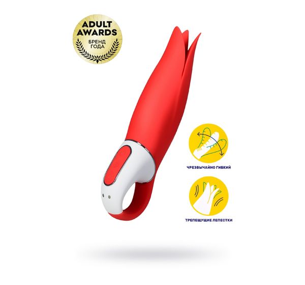 Вибратор Satisfyer Vibes Power Flower, силикон, красный (18,8 см)