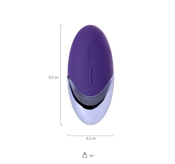 Вибромассажер Satisfyer Layon 1, Purple pleasure, силикон, фиолетовый (9,5 см) #6