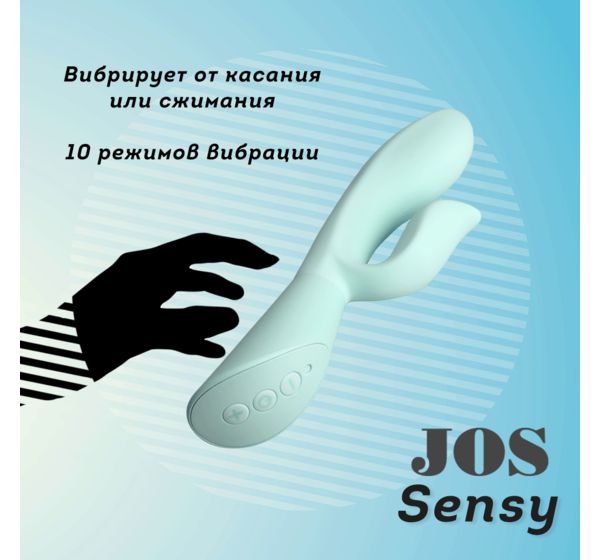 Вибратор с функцией TouchSensor JOS SENSY, силикон, голубой (20 см) #9