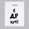 Пакет полиэтиленовый с вырубной ручкой, «С др крч!» (31х40 см, 60 мкм)