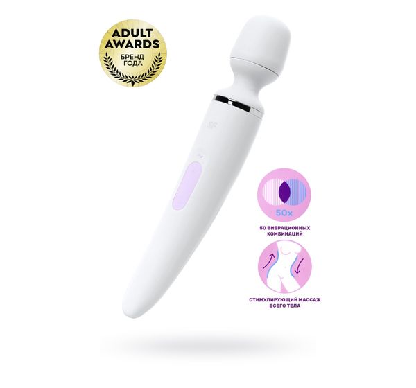 Вибратор Satisfyer Woman Wand, ABS пластик, белый (34 см)