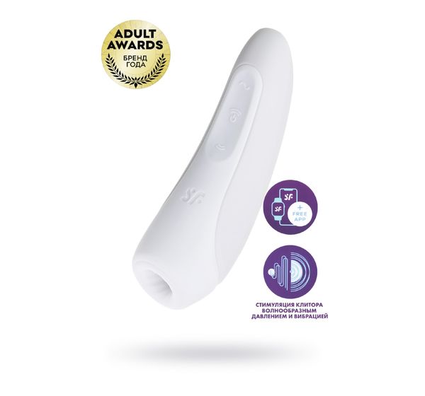 Вакуум-волновой бесконтактный стимулятор клитора Satisfyer Curvy 1+, силикон, белый (14,3 см)