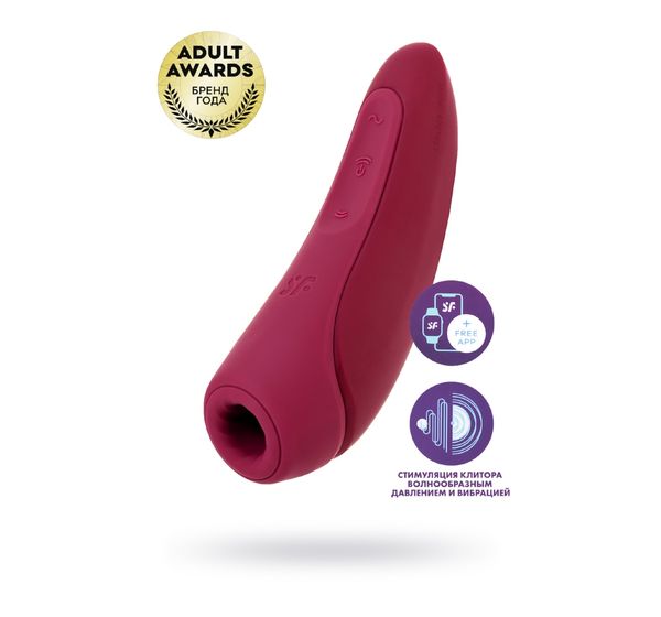 Вакуум-волновой бесконтактный стимулятор клитора Satisfyer Curvy 1+, силикон, красный (14,3 см)