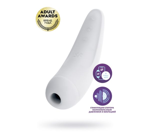 Вакуум-волновой бесконтактный стимулятор клитора Satisfyer Curvy 2+, силикон, белый (14,3 см)