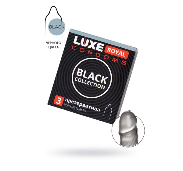 Презервативы Luxe, royal black collection, латекс, гладкие (3 шт)