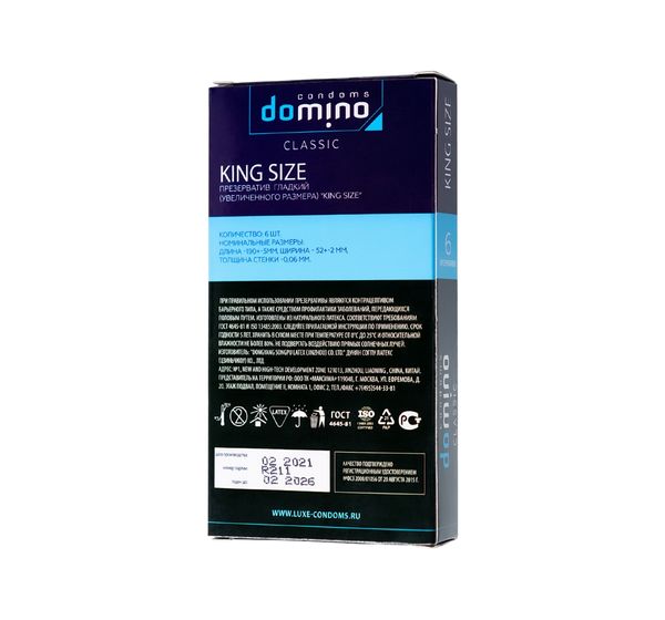 Презервативы Domino, classic, king size (19 см, 5,2 см, 6 шт) #5