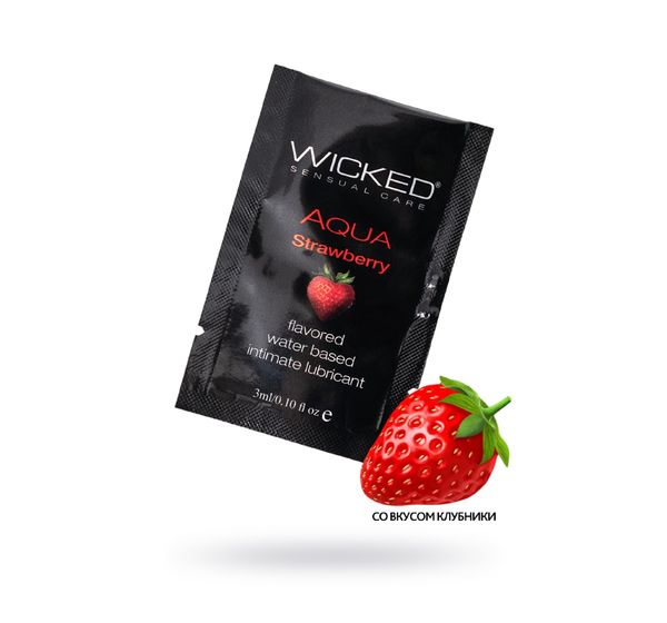 Лубрикант WICKED AQUA Strawberry, со вкусом сочной клубники (3 мл)