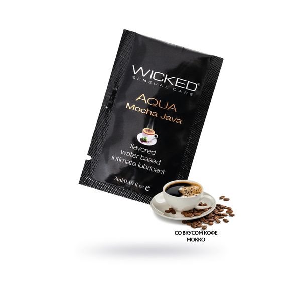 Лубрикант WICKED AQUA Mocha Java со вкусом кофе мокка (3 мл)