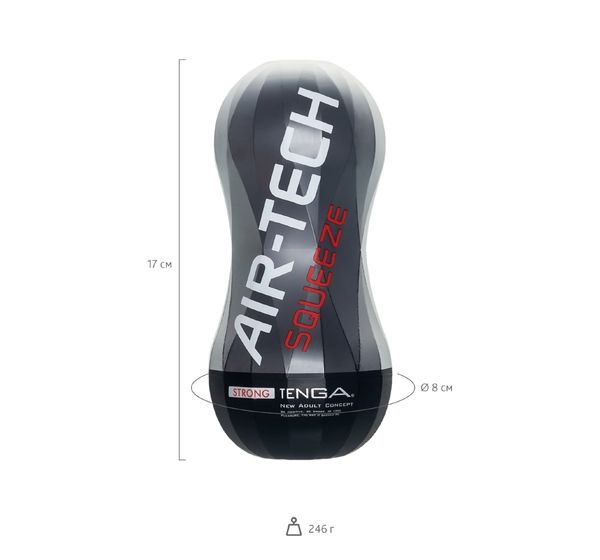 Мастурбатор TENGA Air-Tech Squeeze Strong, TPE, белый (17 см) #8