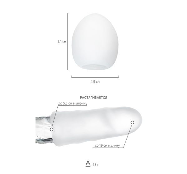 Мастурбатор TENGA Egg Shiny Pride Edition, TPE, белый (6,1 см) #10