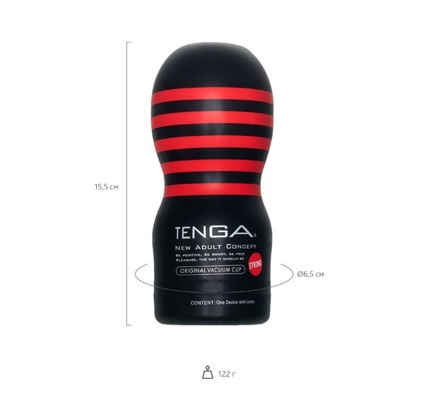 Мастурбатор TENGA Original Vaccum Cup, TPE, белый (18 см) #6