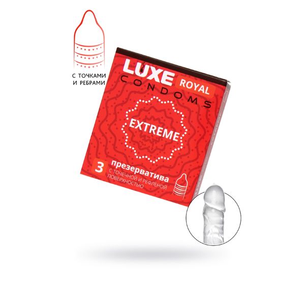 Презервативы Luxe, royal, extreme (18 см, 5,2 см, 3 шт)