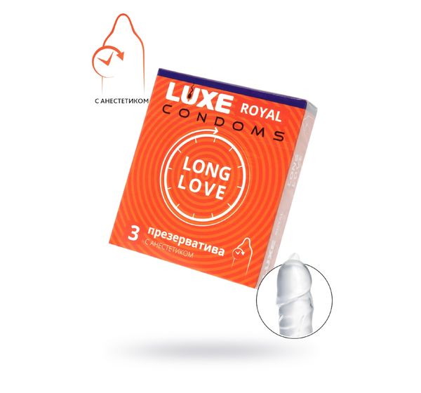 Презервативы Luxe, royal Long love (18 см, 5,2 см, 3 шт)