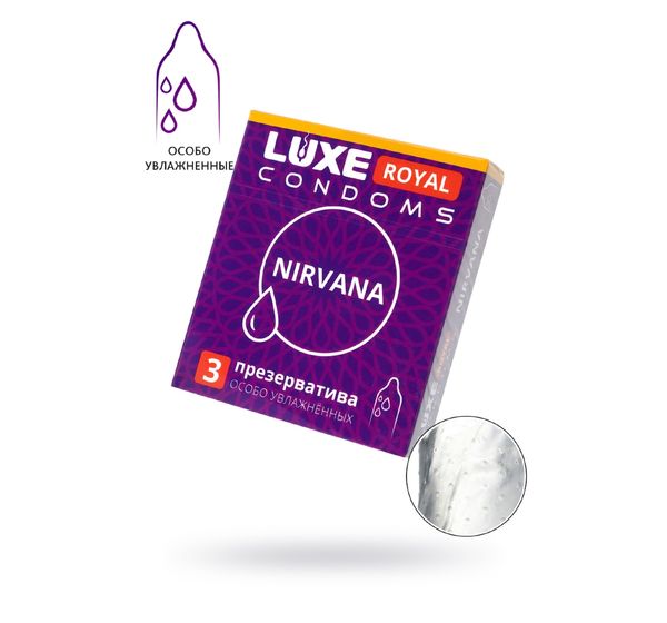 Презервативы Luxe, royal, nirvana (18 см, 5,2 см, 3 шт)