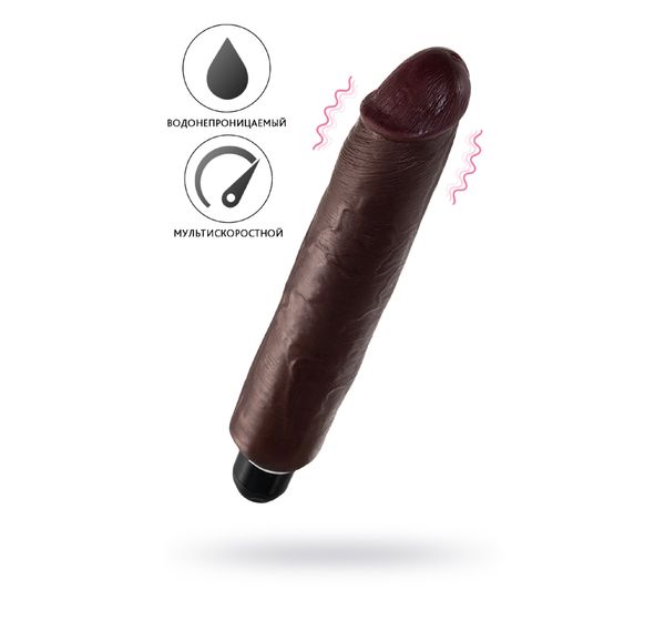 Фаллоимитатор Pipedream, King Cock 10" Vibrating Stiffy - Brown, коричневый