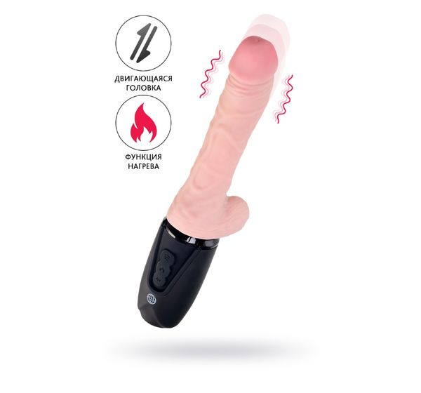 Реалистичный вибратор Pipedream, King Cock Plus 6.5" Thrustihg Cock with balls - Light